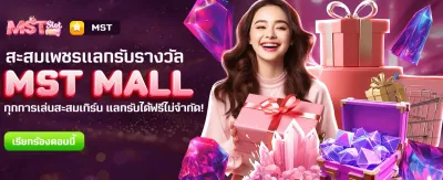 thz16.net แลกรางวัลฟรีวันนี้! banner